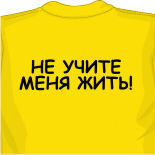 Футболки охрана 