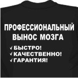 Футболки супра 