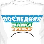 Летние топы майки за рулем без майки 