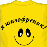 Майка house 