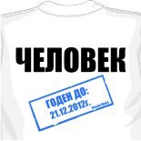 Размеры футболок мужские 