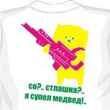 Мчс россии футболка 
