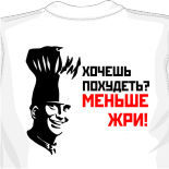 Футболки киев 