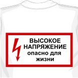 Футболка алкоголичка 