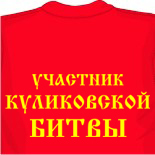 Футболка с крыльями на спине 
