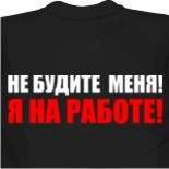 Фото на футболке срочно 