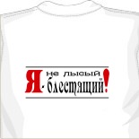 Пивная кепка 