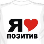 Зеленоград печать на футболках 