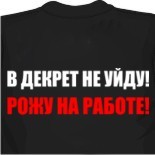 Футболки с джеком 