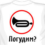 Музыкальная группа майка сканворд 