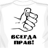 Полозкова майки 