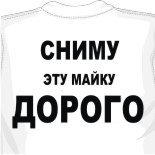 Вязаная кепка схема 