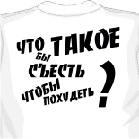 Футболки олимпийской сборной 