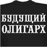 Заказать футболку с группой 