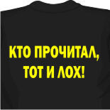 Заказ музыкальных футболок 