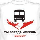 Рубашки футболки 