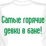 Кепка трекер 