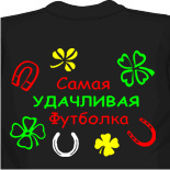 Майка википедия майки для машины 
