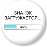 Майка алкоголичка купить майки на девишник 