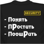 Текст на майку 