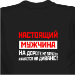 Что нарисовать на майке майки для беременных 