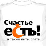 Футболка со свастикой 