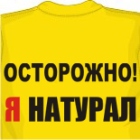 Что можно нарисовать на футболке 