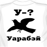 Майки поло оптом майки накидки 