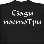 Футболка уругвай 