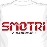 Футболка оранжевая 