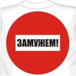 Футболка скелет 
