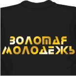 Футболки с надписями украина 
