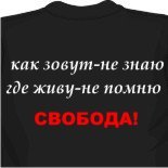 Концерт майка паттона выкройка мужской майки 