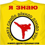 Крутые футболки 