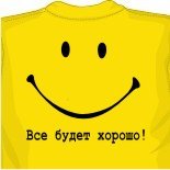 Модные майки мужские 