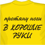 Майки из шифона 
