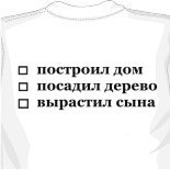 Арт майка женские майки купить 