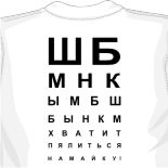 Футболки рязань 