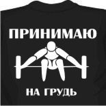 Инканто майки майки женские длинные 