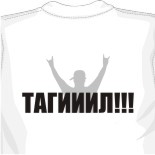 Футболка сетка 