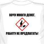 Жук майка 