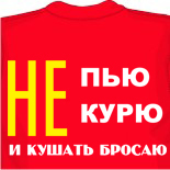 Футболка губка боб 