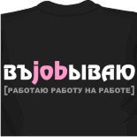 Где купить майку обтягивающие майки 
