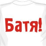 Нагано убил майку 