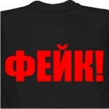 Заказать футболку я русский 