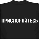 Магазин продажи футболок 