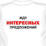 Прикольные картинки на майки 