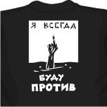 Анимированные футболки 