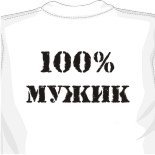 Футболка череп 