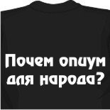 Футболка овечкин 